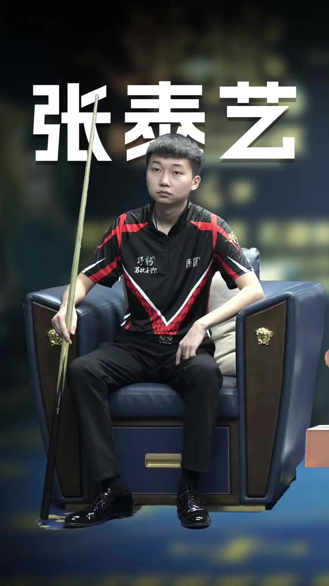 也通过生动 也通过生动