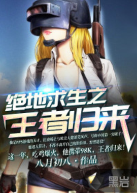 未来游泳发 未来游泳发