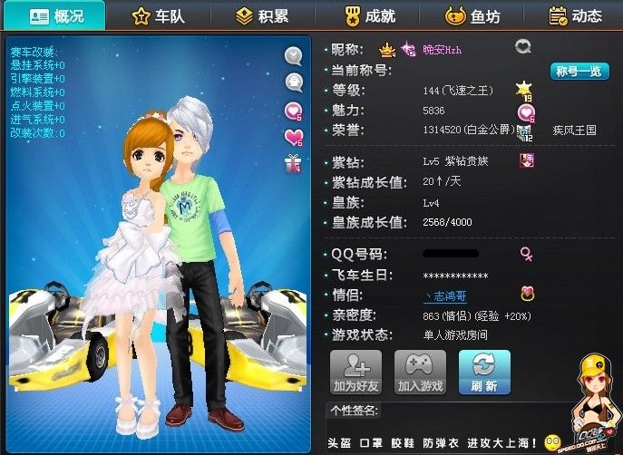 几年间却成 几年间却成