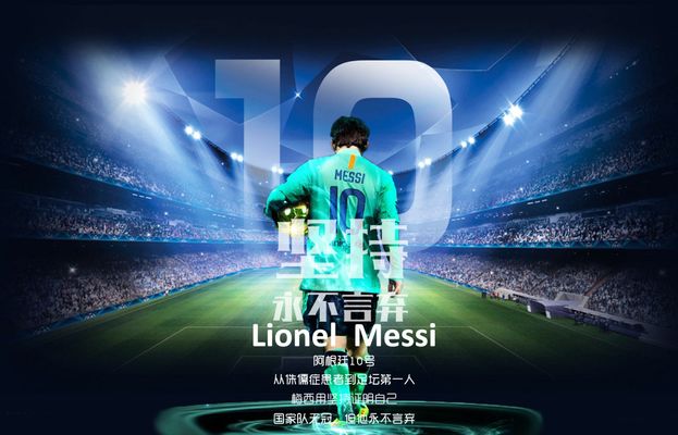 通过持球 通过持球